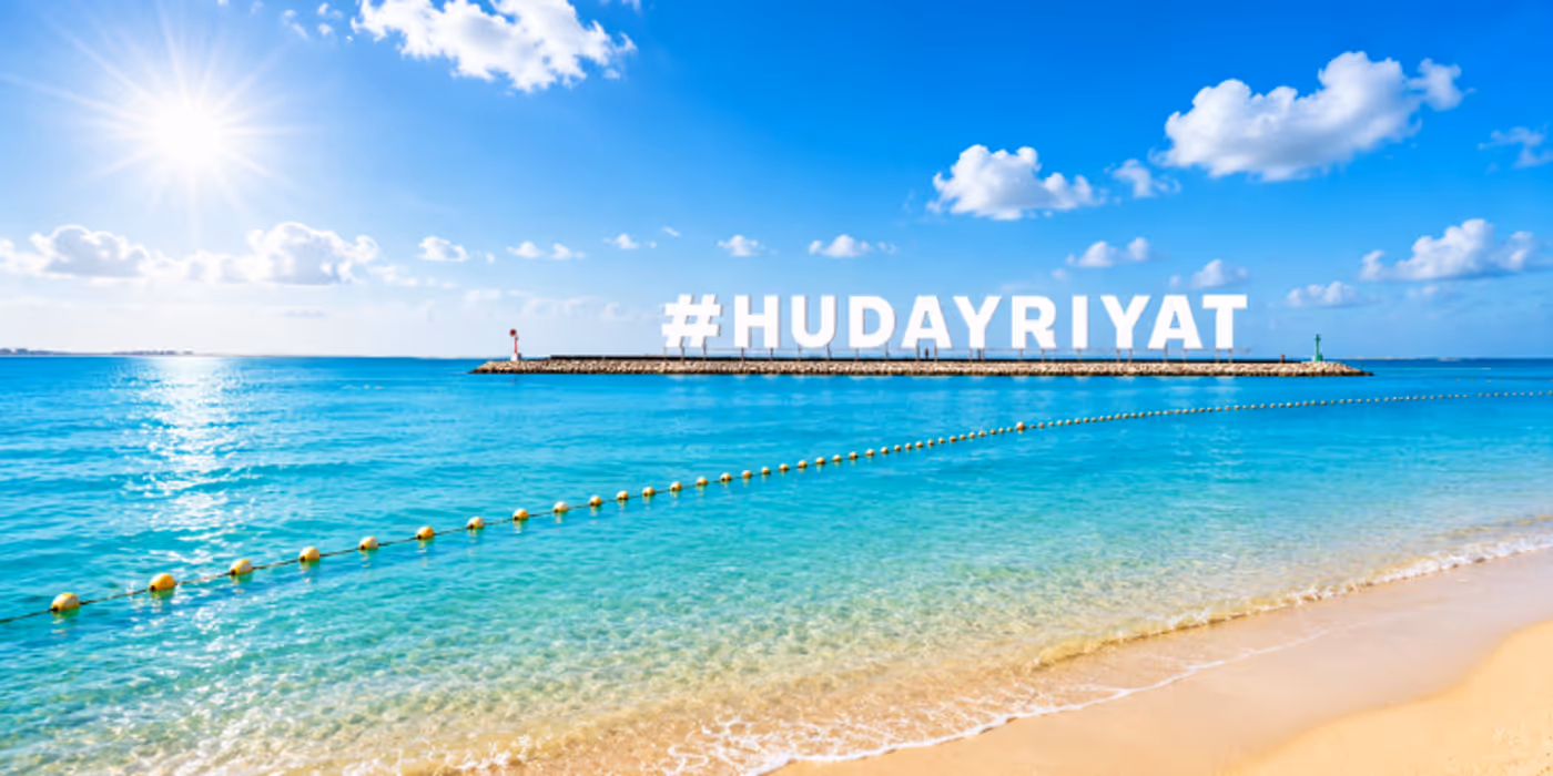 Al Hudayriyat