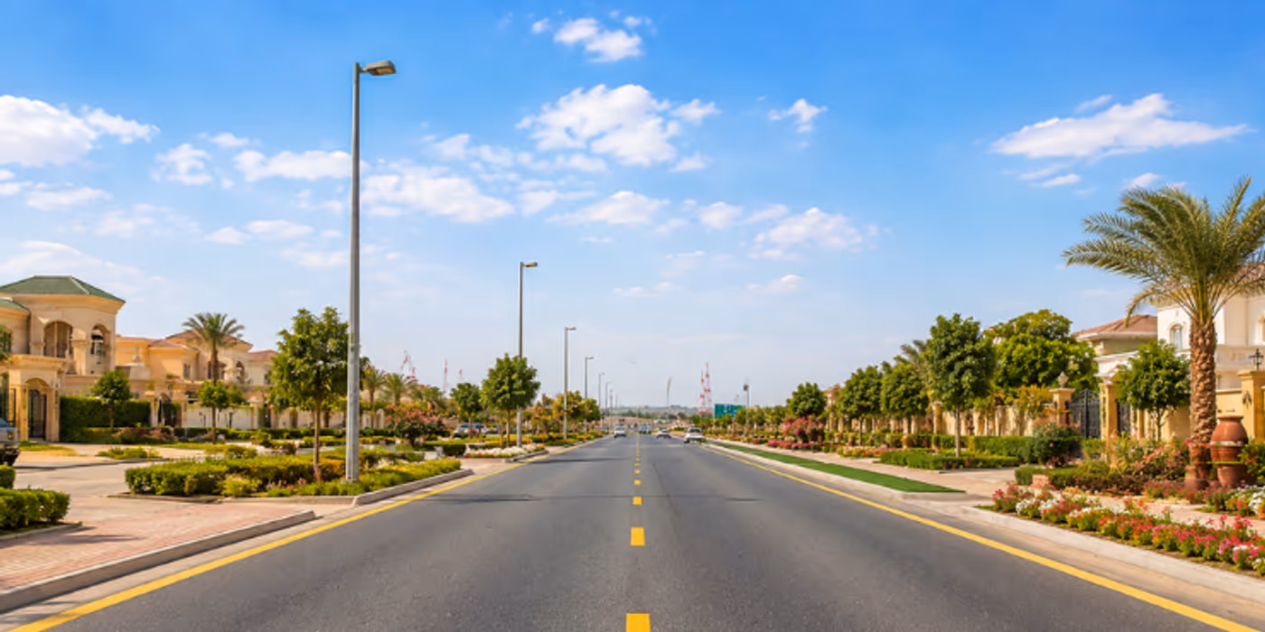 ضاحية الرحمانية