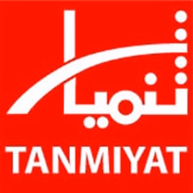 Tanmiyat Global Real Estate logo