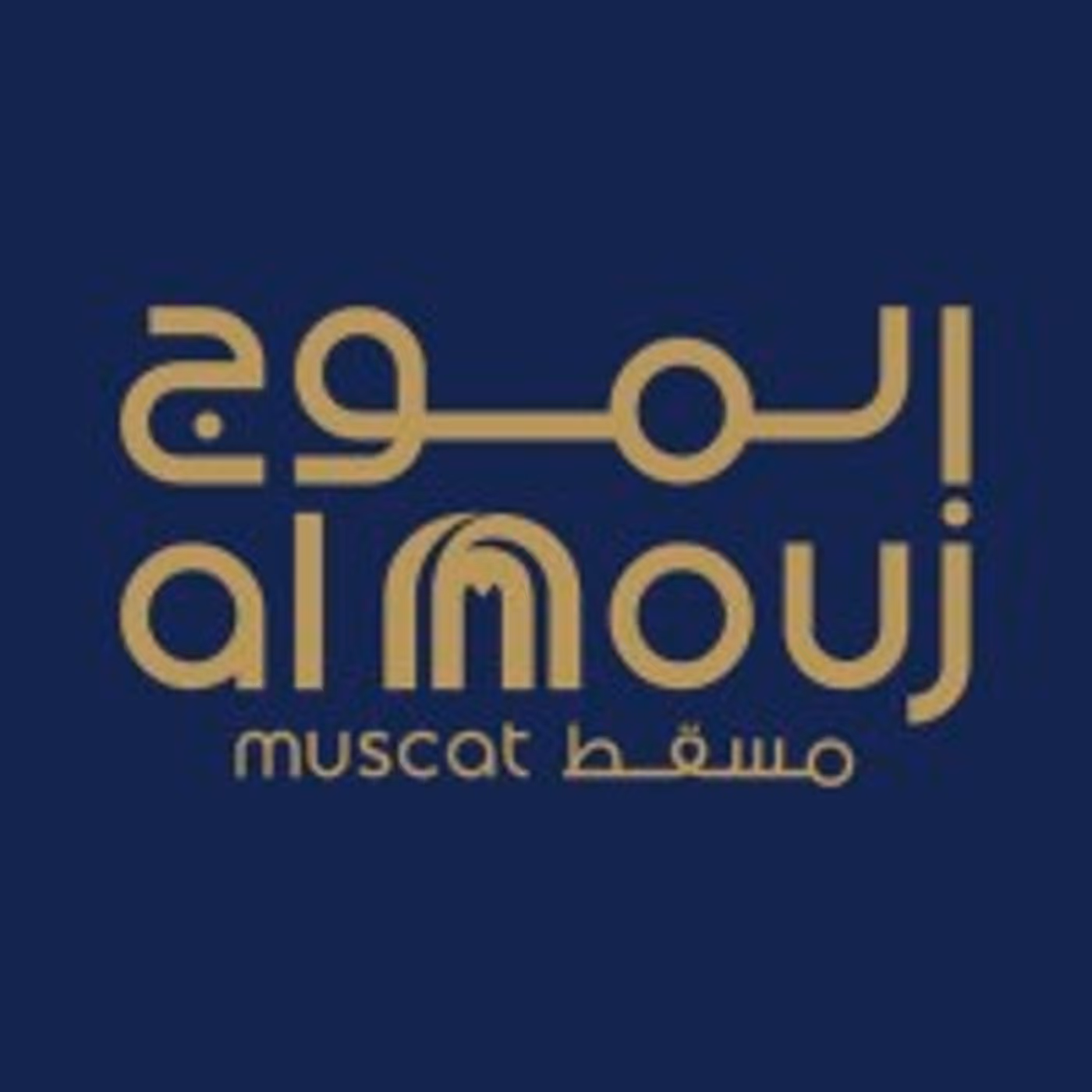 Al Mouj Muscat Properties For Sale projects