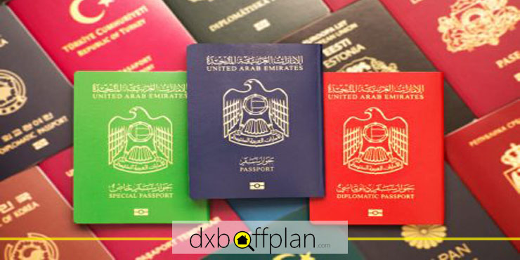 پاسپورت امارات