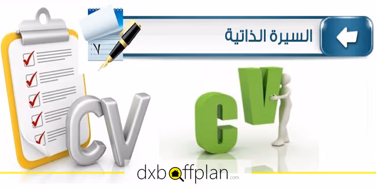 Remove these 5 mistakes from your CV to get a job in UAE