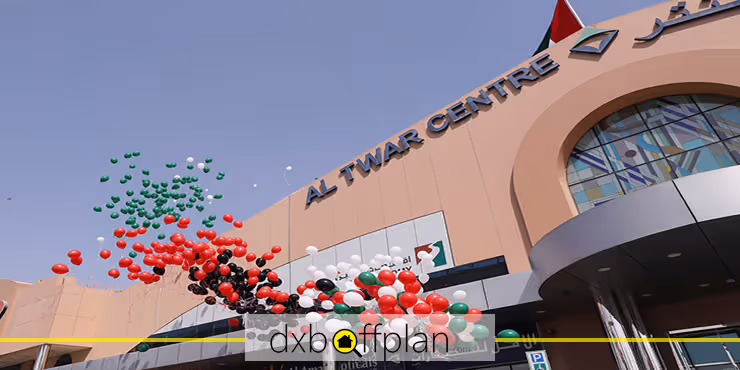 Al Twar Centre: Government Services Hub in Dubai Comprehensive Guide 2026
