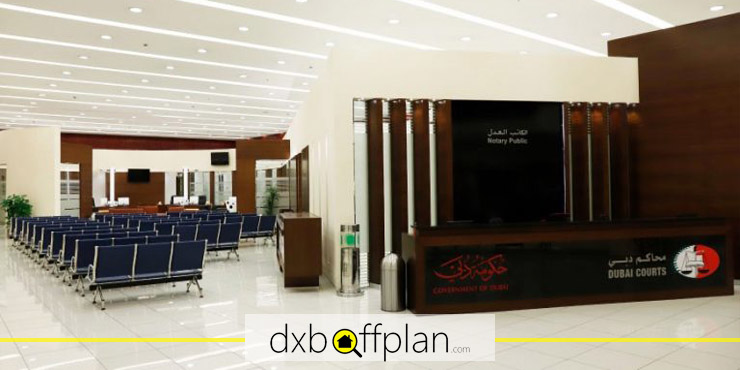 Dubai Courts (Notary Public- personal status- Affiliate) in Al Twar Center