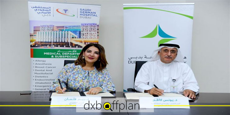 Dubai Health Authority in Al Twar Center