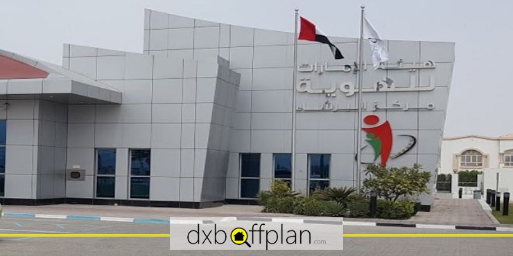 Federal Authority for Identity and Citizenship in Al Twar center