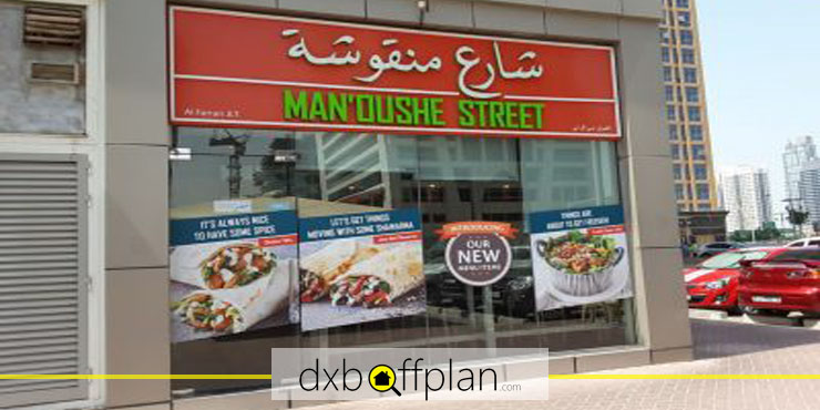 Man’oushe Street., one of the most famous places open 24 hours in Dubai