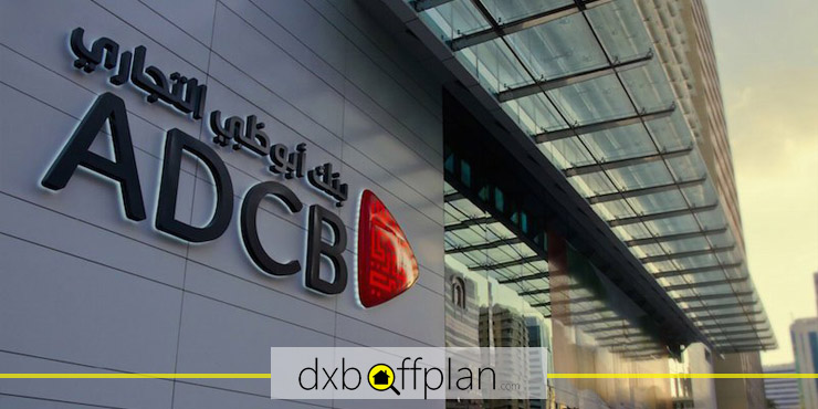 بانک تجارت ابوظبی (ADCB)، یکی از بهترین بانک ها در امارات