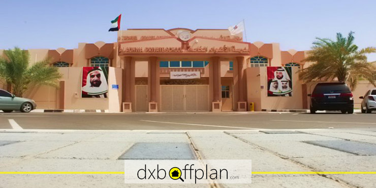 Al Adhwa Private School (APS), a Fascinating School in Al Ain Abu Dhabi