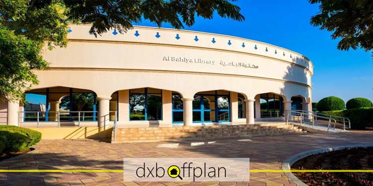 Al Bahia Park Library