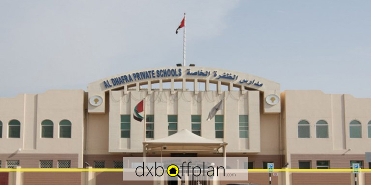 Al Dhafra Private School, an Excellent School in Al Ain Abu Dhabi