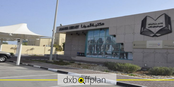 Al Marfa Library, One of the Most Unique Libraries in Abu Dhabi