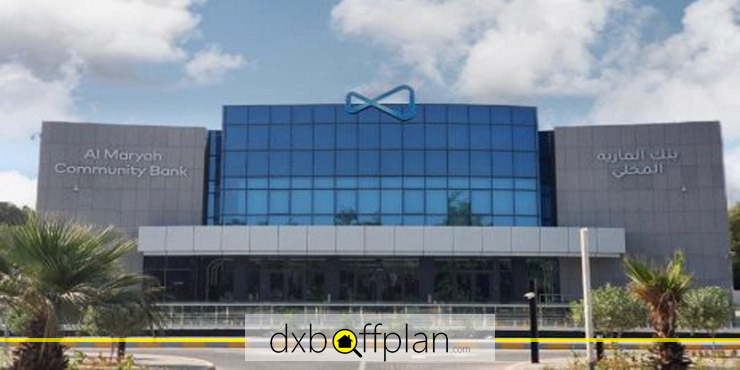 بانک جامعه المریه (Al Maryah Community Bank)
