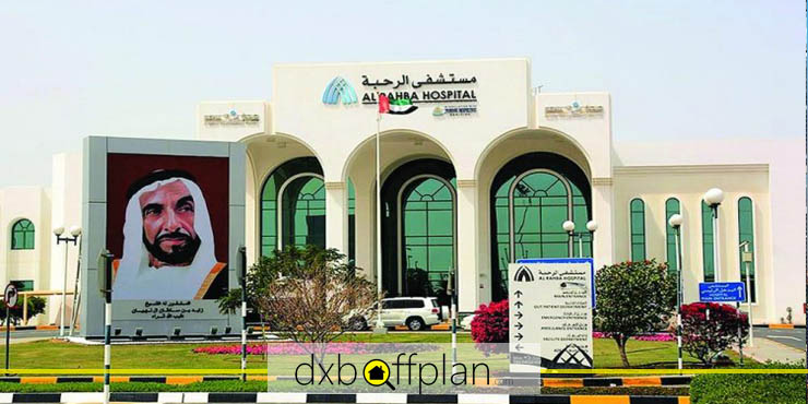 Al Rahba Hospital, One of Abu Dhabi’s Finest Government Hospitals