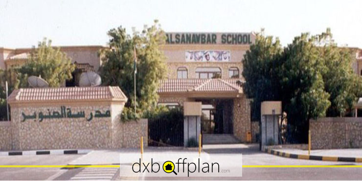 Al Sanawbar School, One of the Top-Tier Schools in Al Ain Abu Dhabi