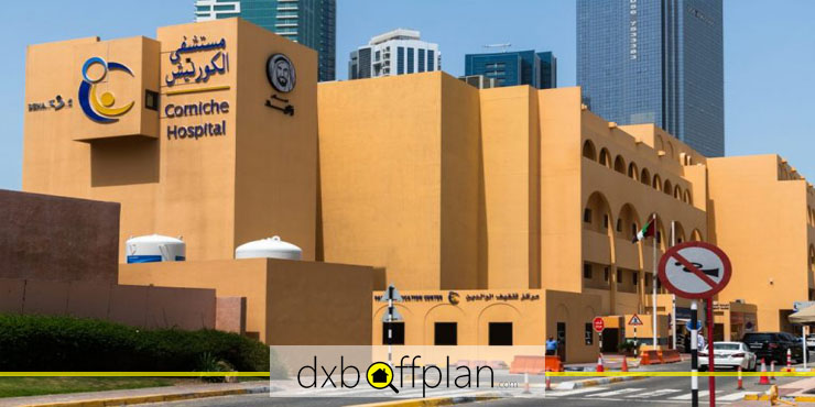 Corniche Hospital, One of the Best Government Hospitals in Abu Dhabi