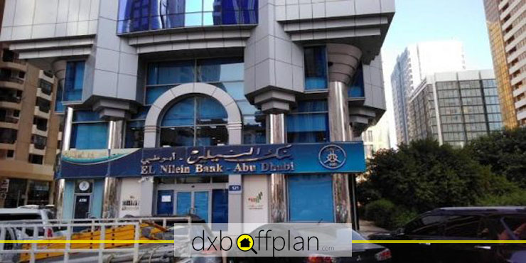 بانک ال نیلین ابوظبی