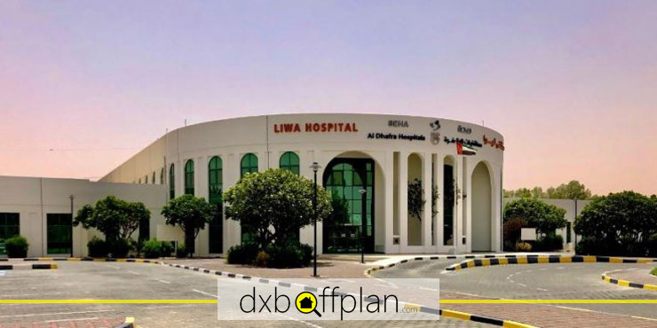 Liwa Hospital, a Government Hospital in Abu Dhabi Offering Great Medical Services