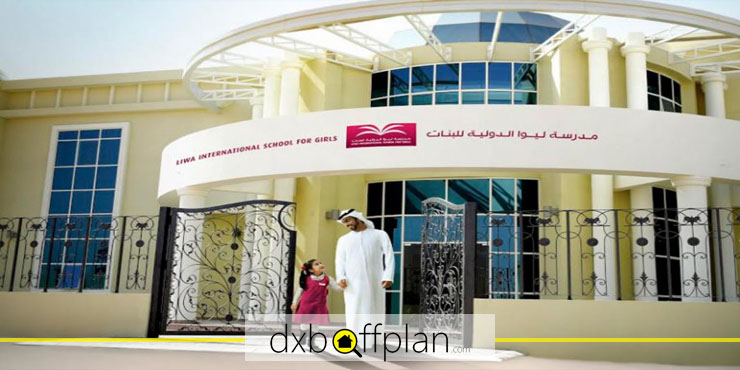 Liwa International School for Girls in Al Ain, One of the Greatest Schools for Girls in Abu Dhabi