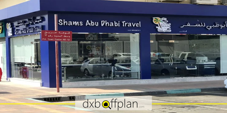 شمس أبو ظبي للسياحة