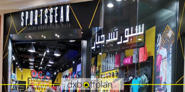 Sports Gear Exclusive Sportive Requisites, a Fine Sports Store in Abu Dhabi