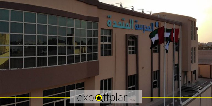 United Private School Al Yahar, A Magnificent School in Al Ain Abu Dhabi
