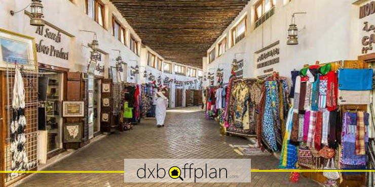 Al Arsah Souk, an Affordable 1 to 10 Dirham Shop in Sharjah