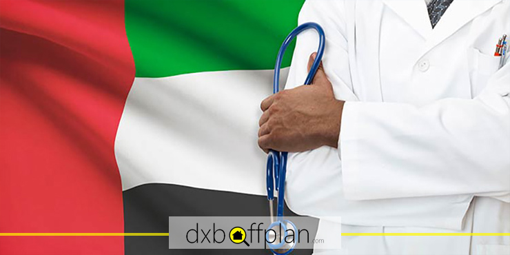 اخذ تابعیت امارات برای پزشکان