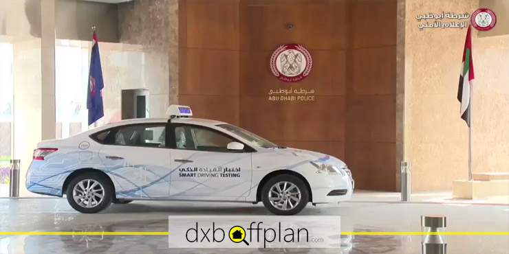 الدليل الكامل للحصول على رخصة قيادة أبوظبي