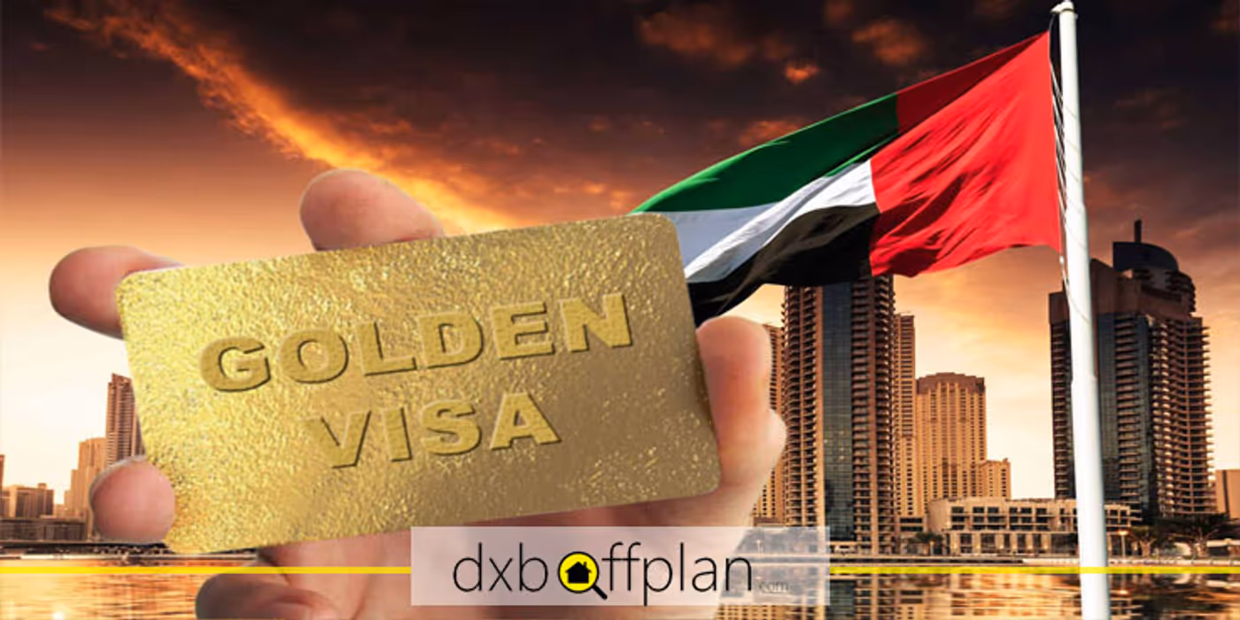 شرایط دریافت ویزای طلایی امارات برای ایرانیان در سال 2026
