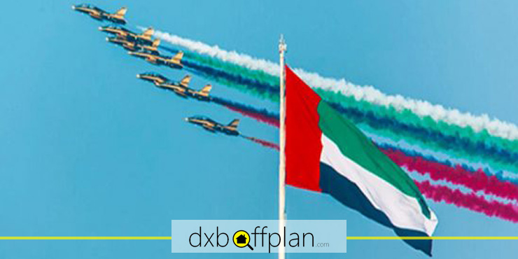 العلم الرئاسي وشعار الإمارات العربية المتحدة