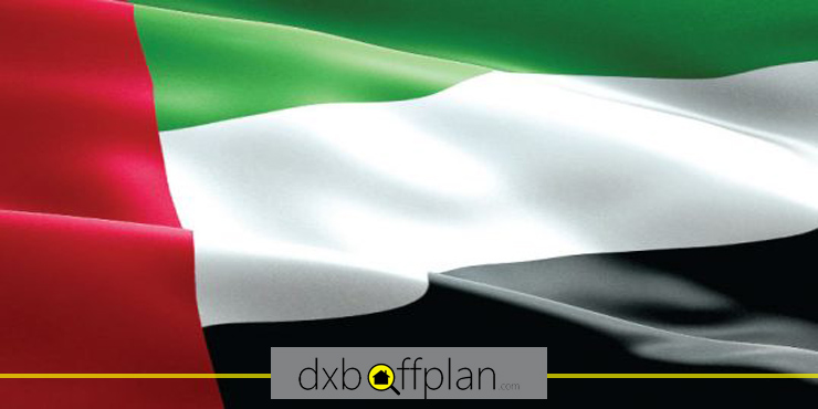 تاريخ علم الإمارات العربية المتحدة