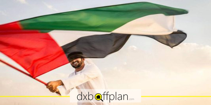 القواعد المتعلقة بعرض علم الإمارات العربية المتحدة