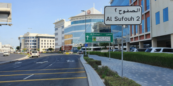 Commercial Office Building for Sale in Al Sufouh, Dubai