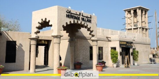 حتا مقابل قرية التراث بدبي: استكشف الجواهر الثقافية والطبيعية في الإمارات