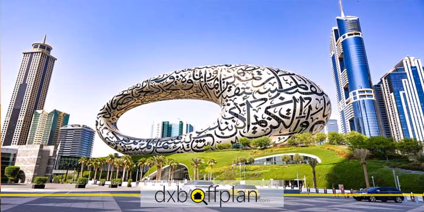 متحف المستقبل في دبي: لمحة عن ابتكارات الغد