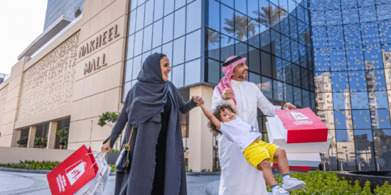 Nakheel Mall
