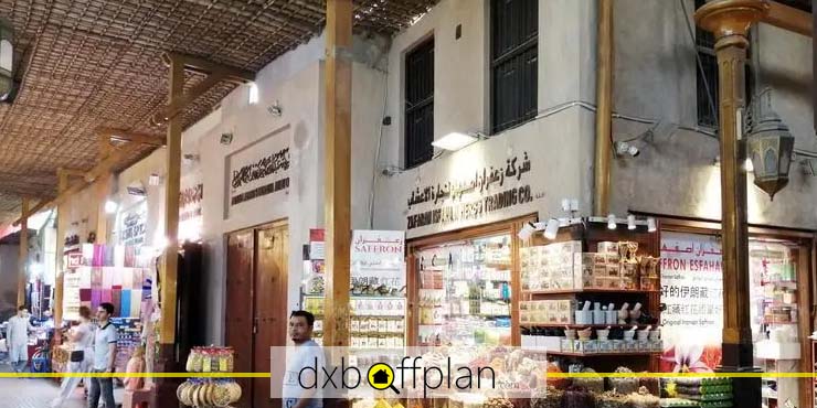 بازار مرشد