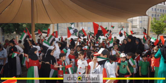 Iranian Schools in Dubai
