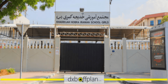 Khadije Kobra Girls Educational Complex