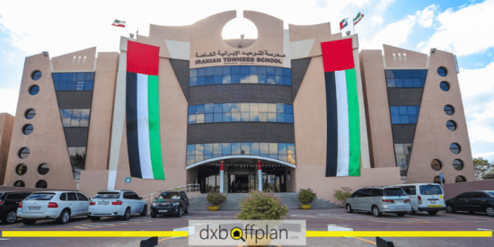 Towheed International School
