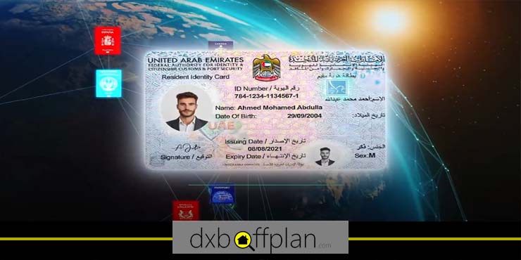 الإقامة الزرقاء في الإمارات 