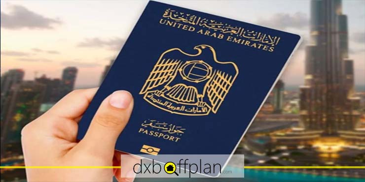 كيفية التقديم للحصول على الإقامة الزرقاء