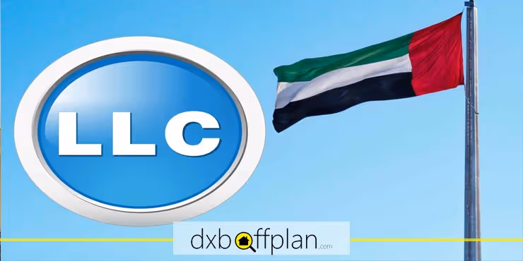 معك خطوة بخطوة لتسجيل شركة ذات مسؤولية محدودة في دبي