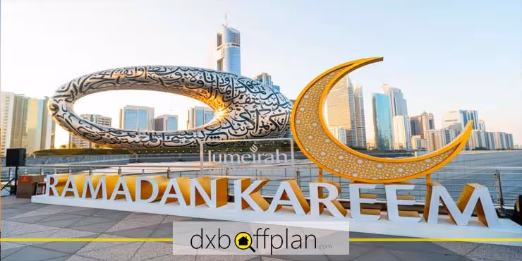 كل ما تحتاج إلى معرفته للتغيرات الكبيرة خلال رمضان 2025 في الإمارات