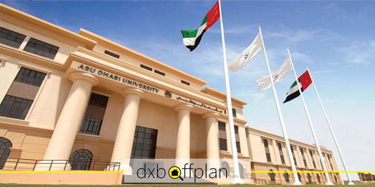 المنح الدراسية في الإمارات