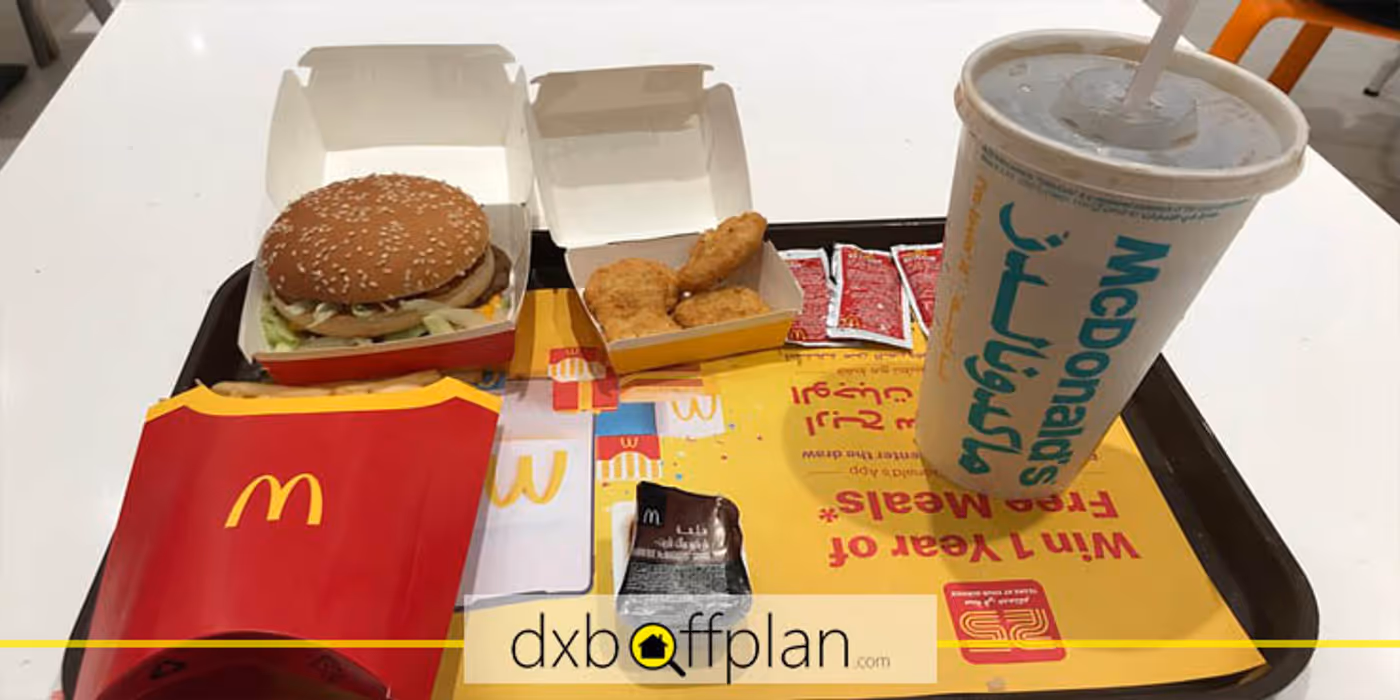 مقدمة عن ماكدونالدز دبي