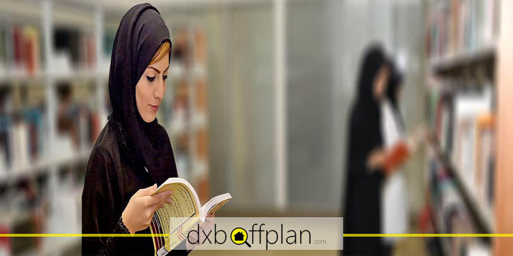 شرایط دریافت بورسیه در رشته‌ های دانشگاه امارات متحده عربی