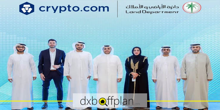 نقش Crypto.com در پروژه