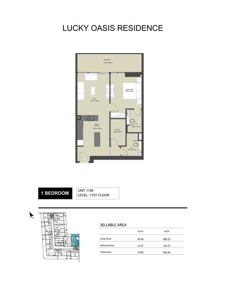 unit 1106